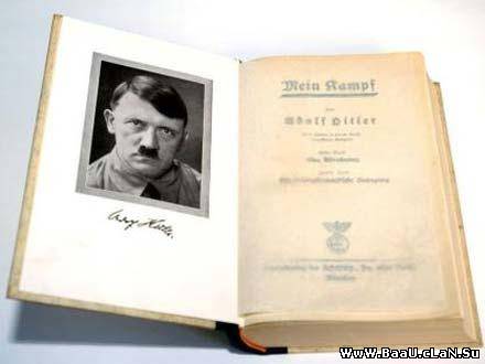 Adolf Hitler [Mayn Kampft]