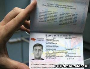 Yeni Azərbaycan pasportları belə olacaq - Fotolar
