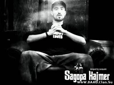 Sagopa Kajmer - Şikayetname