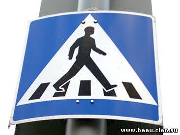 Пешеходов в Баку призвали быть разумнее...